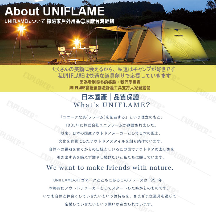 683262 日本UNIFLAME 圓形鐵板(日本製) 生鐵鍋黑皮鐵鍋黑鐵皮鍋平底鍋